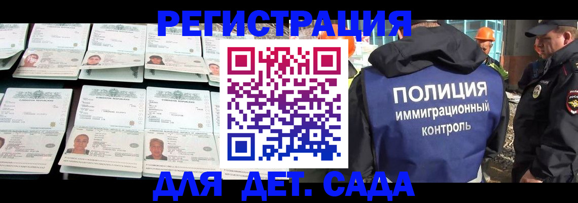 прописка паспорт в Хабаровске