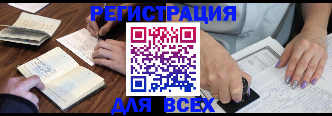 пропишу в квартире в Хабаровске