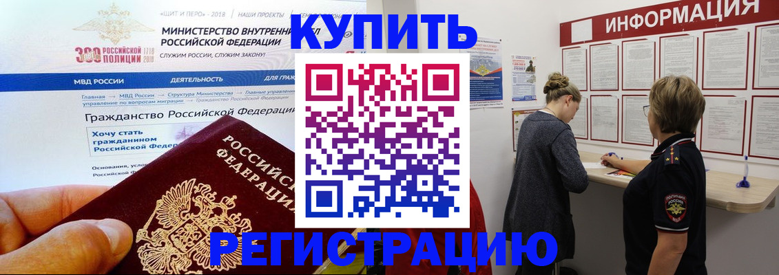 форма 3 в Хабаровске